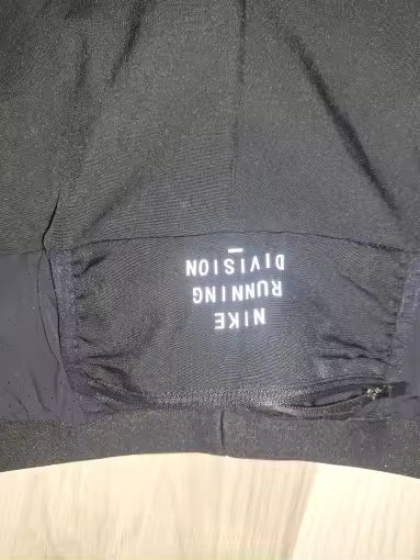 Nike Running Division